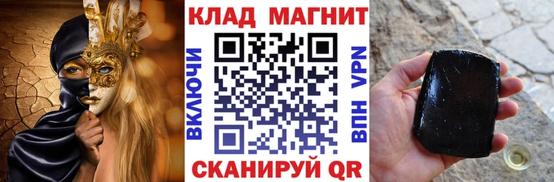 Купить наркотик аптеки Горняк МАРИХУАНА  АМФ  Меф  ссылка на мегу зеркало  А ПВП  COCAIN 