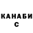 Конопля гибрид Vasia Kopchuk