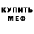 Метадон methadone Dark Ssss