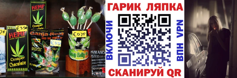 Canna-Cookies марихуана  наркотики  Горняк 