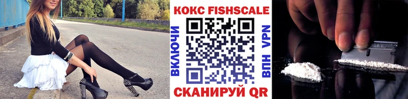 ссылка на мегу ТОР  Горняк  COCAIN FishScale 