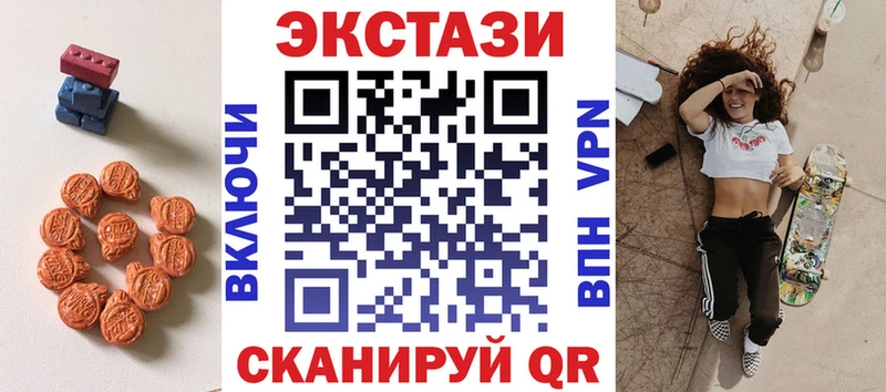 omg ссылка  Горняк  ЭКСТАЗИ 280 MDMA  что такое  