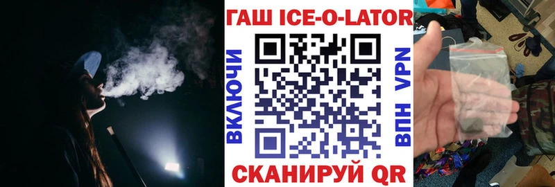 omg зеркало  Горняк  Гашиш Cannabis 