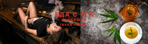 не бодяженный Бронницы