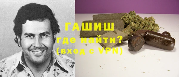 мефедрон VHQ Верея