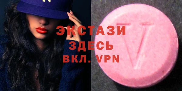 мефедрон VHQ Верея