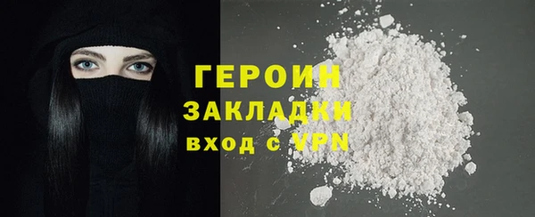 мефедрон VHQ Верея