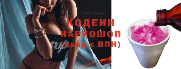 мефедрон VHQ Верея