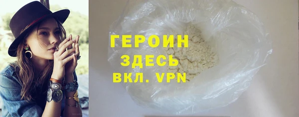 мефедрон VHQ Верея