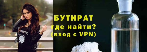 не бодяженный Бронницы