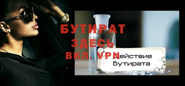 мефедрон VHQ Верея