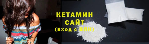 мефедрон VHQ Верея