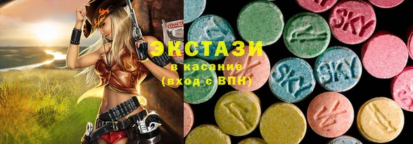 мефедрон VHQ Верея