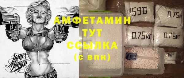 мефедрон VHQ Верея