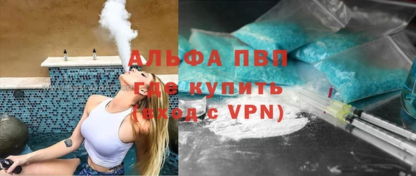 мефедрон VHQ Верея