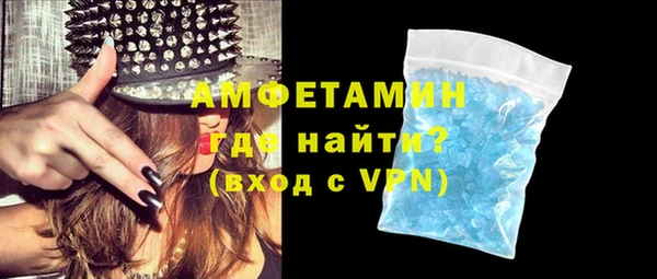 мефедрон VHQ Верея