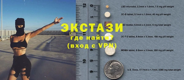 мефедрон VHQ Верея