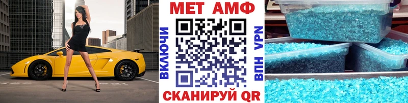 Метамфетамин витя Горняк