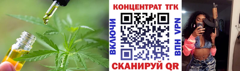 купить наркотик  мориарти формула  Дистиллят ТГК THC oil  Горняк 