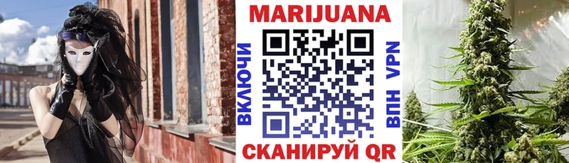 Конопля семена  наркотики  Горняк 